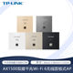 Tp-Link Tl-Xap1502Gi-Poe Thin Dual-Band Gigabit Wi-Fi 6 Wireless Panel-Type Ap