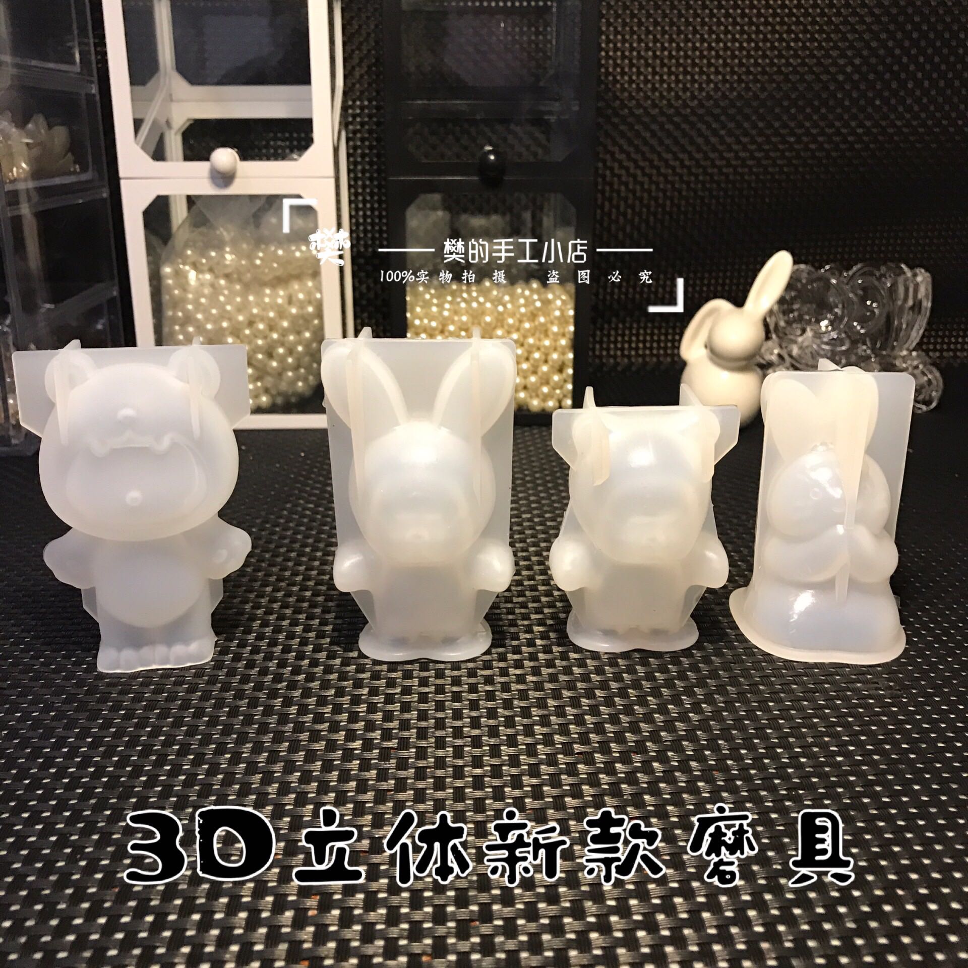 Fan's handmade shop 3D long ears short ears sleeping doll Aavao prayed for high lens mould