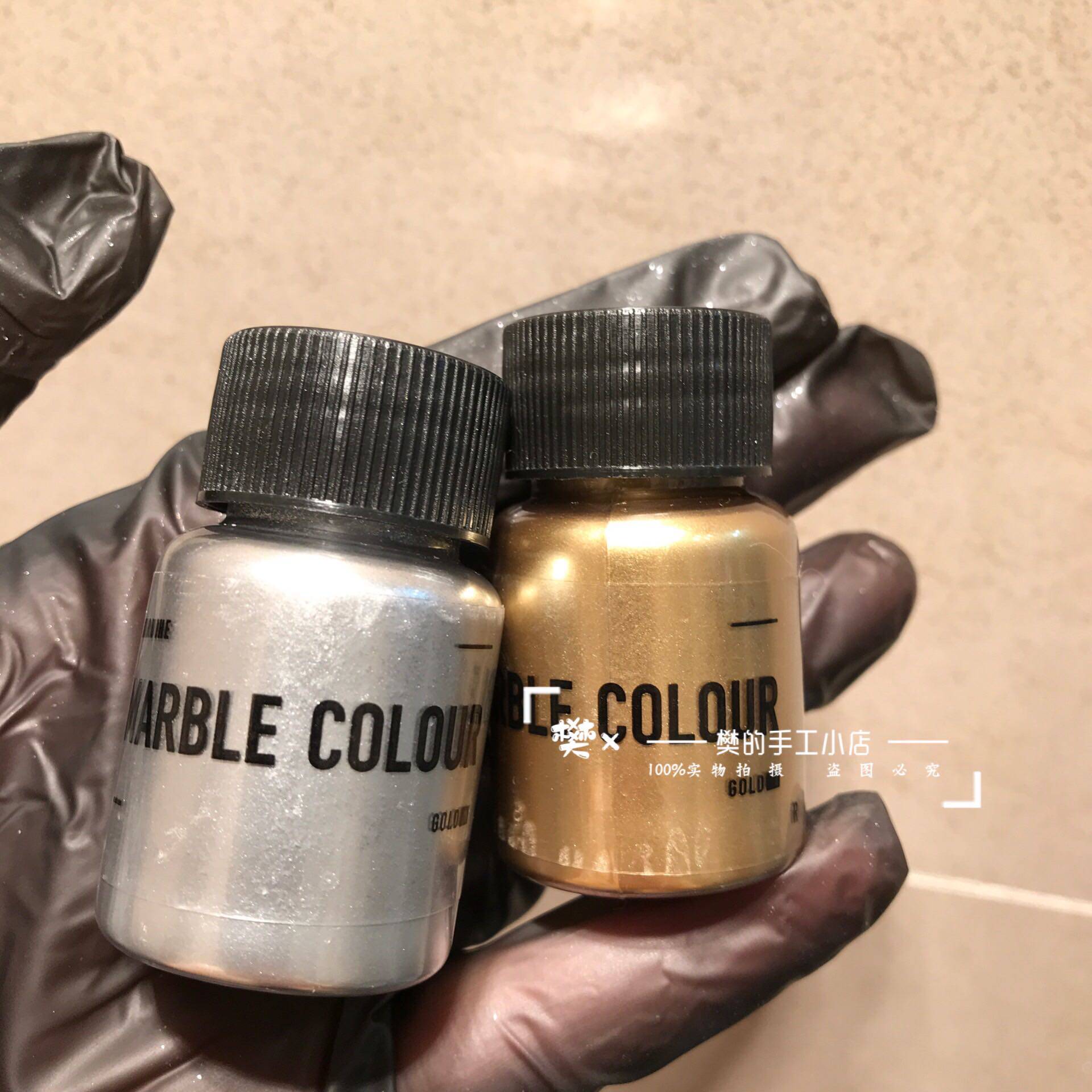 Fan's handmade small shop online red Diy Drop Glue Marble Metal Powder Ins Wind Crystal Drop Glue Gold Silver Powder