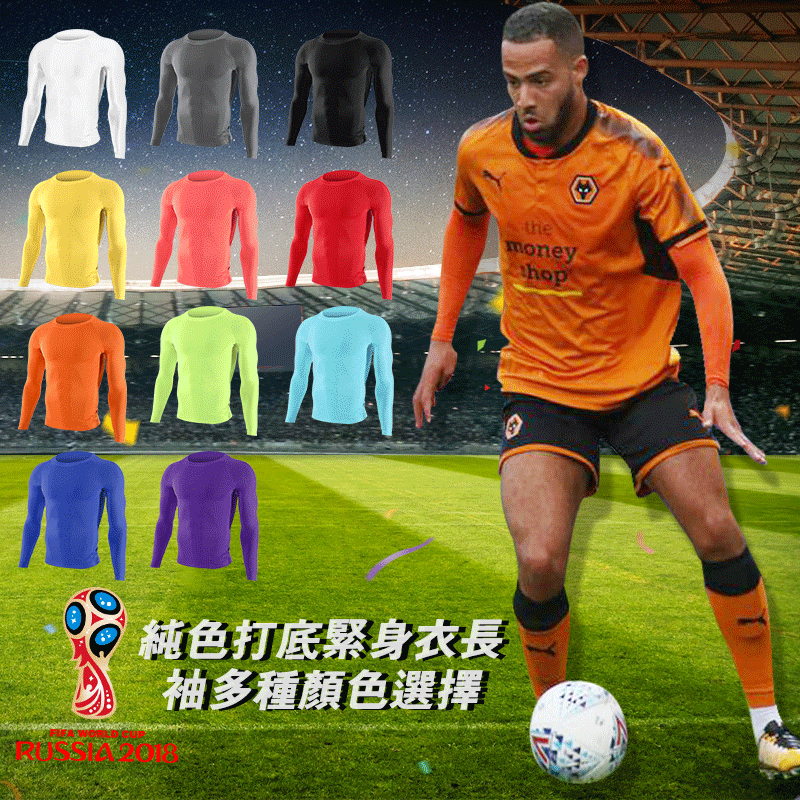 Base Layer Sports Tights with Lining, Soccer Jersey, Solid Color Men's Long-Sleeve Thermal Close-Fitting Elastic Thin Style