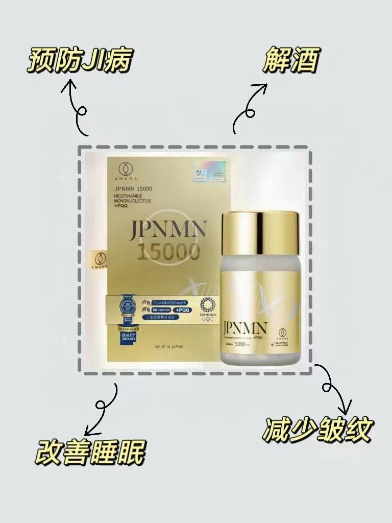 その他 AMARS NMN9900 / AMARS JPNMN9900 Amazon.co.jp: AMARS JPNMN9900 : ドラッグストア