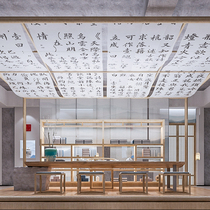 Ancient style calligraphy canopy hanging cloth indoor tea room hanging curtain Chinese style brush calligraphy atmosphere decoration ceiling banner customization