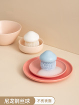 Nano steel wire ball cleaning ball not dropping wire washing pan brush without injury pan kitchen dishwashing brush Home brushed pot god