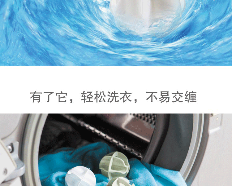 AiTao 6 hộ gia đình lớn giặt bóng ma thuật khử nhiễm chống gió làm sạch áo giặt máy giặt bóng - Hệ thống giá giặt cây lăn quần áo