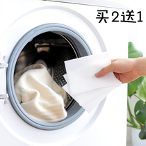 35 pieces of Japanese anti-dyeing clothes laundry paper anti-color mixing washing machine color film anti-fading laundry pieces