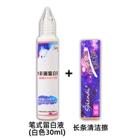 Ручка (белая) 30 мл+длинная полоса чистая растирание