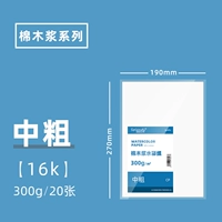 30%хлопковая деревянная пульпа