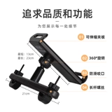 Доска для рисования, трубка, планшетный мобильный телефон, универсальный ноутбук, опорная рама
