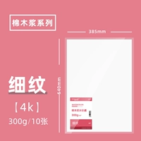 30%хлопковая деревянная пульпа