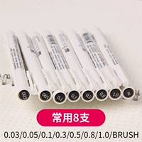 8 обычно используется