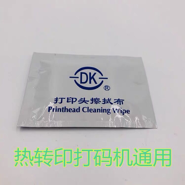 Thermal transfer Coding Machine Accessories Wipe Cloth Clean Budi Kemaken Domino Spray
