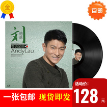 Full new version Liu Dehua Cantonese gold song nostalgic old song black glue LP record old-style phonograph 12 inch turntable