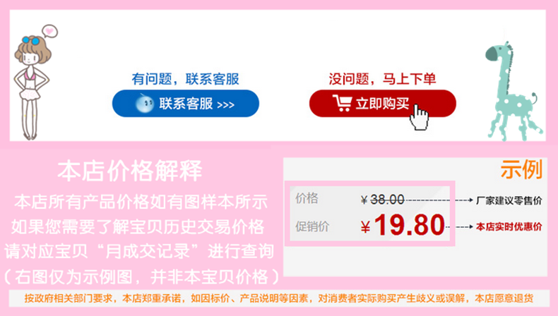 Connecteur pour téléphone portable - Ref 320018 Image 16