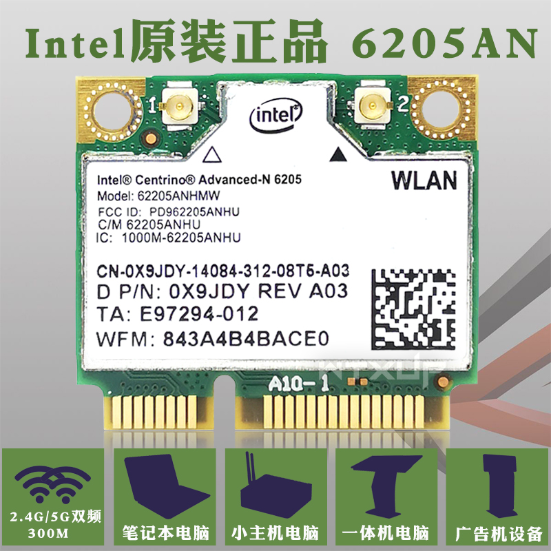 Original Intel 62205ANHMW 6205AGN 2 4G 5G 300M 300M-frequency Notebook Wireless Card