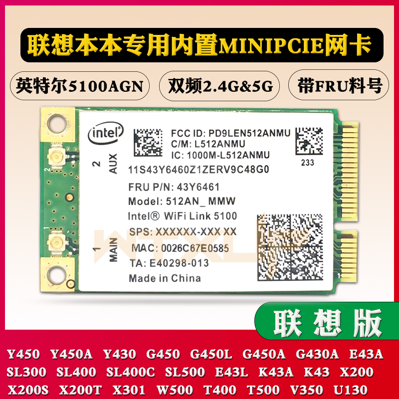 Original Lenovo G450 G430 Y450 Y430 X200 SL400 T400 wireless network card 5100AGN