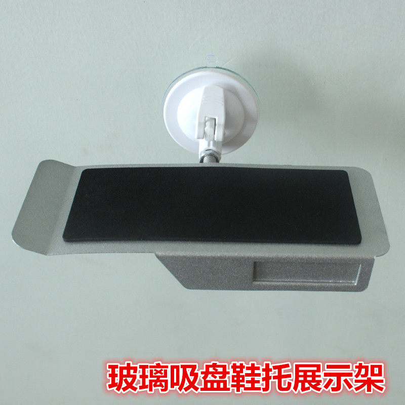 Glass suction cup Sneaker shoe holder display stand Adjustable angle Metal shoe rack Casual shoe rack for shoe store