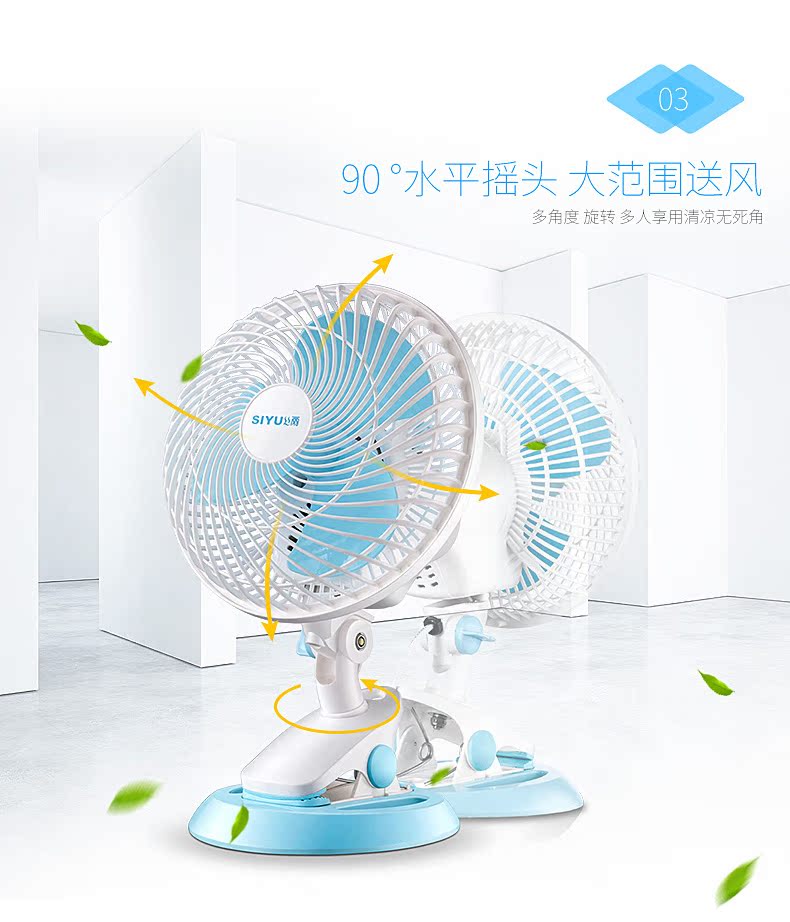quạt điều hòa hơi nước Mưa lụa, quạt máy tính để bàn, quạt ký túc xá sinh viên, quạt mini, tắt tiếng, kẹp bàn, sử dụng kép, quạt lắc đầu quạt treo tường mitsubishi
