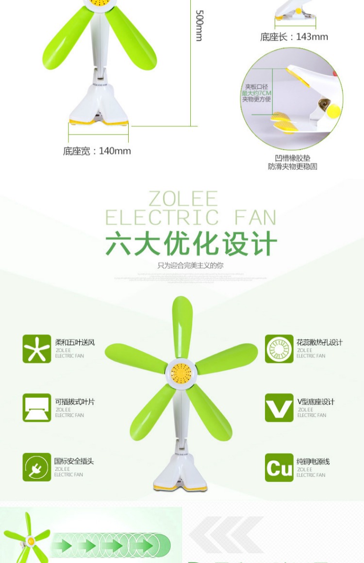 Zhonglian clip quạt bàn quạt chính hãng quạt điện FF12-42 quạt nhỏ clip nhỏ quạt sinh viên văn phòng quạt quạt treo tường midea
