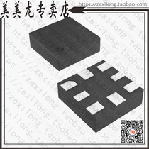 SN74AUP3G04RSER(IC INVERTER GATE LP TRIPL 8UQFN)