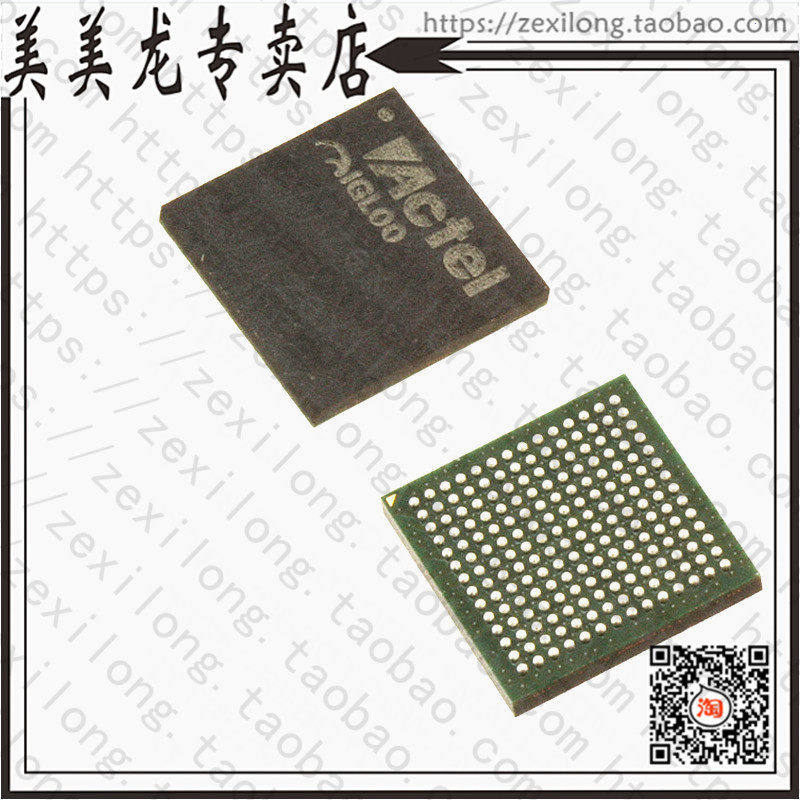 AGL125V5-CS196 (IC FPGA 133 I O 196CSP) -Taobao