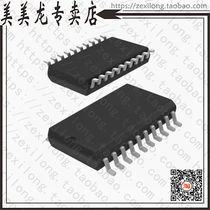 TPIC6B595DWG4(IC PWR 8-BIT SHIFT REGIS 20-SOIC)