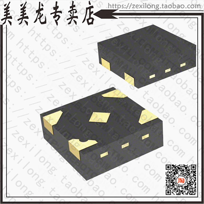 74AUP1G04FS3-7 (IC GATE INVERTER SGL DFN0808-4) -Taobao