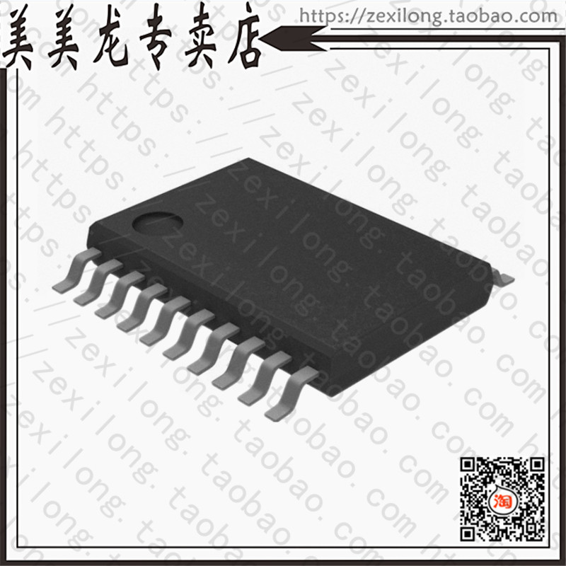 QS3VH2245PAG8 (IC BUS SWTICH 8BIT HI 20-TSSOP) -Taobao
