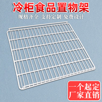 Freezer Holder Laminate Laminate Rack Freezer Display Cabinet Drinks Iron Layered Refrigerator Partition Universal Sheet