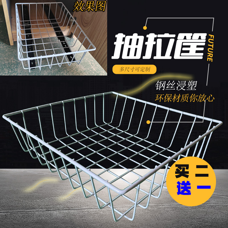 Kitchen Pull-Out Basket Cabinet Renovation Dish Rack DIY Storage Rack Slide Rail Storage Shelf LAOSHU Wardrobe Drawer Mesh Basket