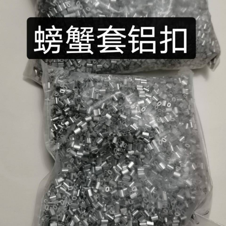 Blue crab set buckle aluminum buckle crab set accessories fishing blue crab artifact buckle sea fishing manual buckle turtle hook wire chuck