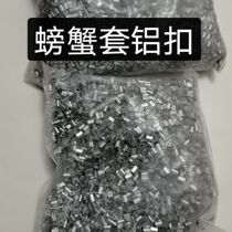 Blue crab set buckle aluminum buckle crab set accessories fishing blue crab artifact buckle sea fishing manual buckle turtle hook wire chuck