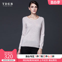 TDEB2024 ພາກຮຽນ spring ໃຫມ່ sweater ແມ່ຍິງສູງທີ່ສຸດ cashmere sweater pullover ແຂນຍາວ slim ຄົນອັບເດດ: ຕະຫຼອດຄໍ bottoming ເສື້ອ