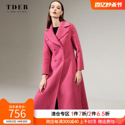 Double-sided alpaca coat Albaka long double-breasted winter new slim fit thickened woolen coat for women