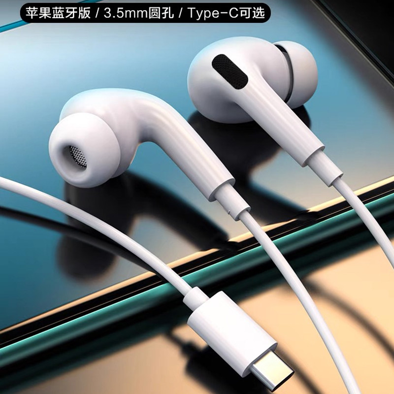 Universal Apple 7 headset iphone8plus 11 i7p xr wired in-ear white with wheat android