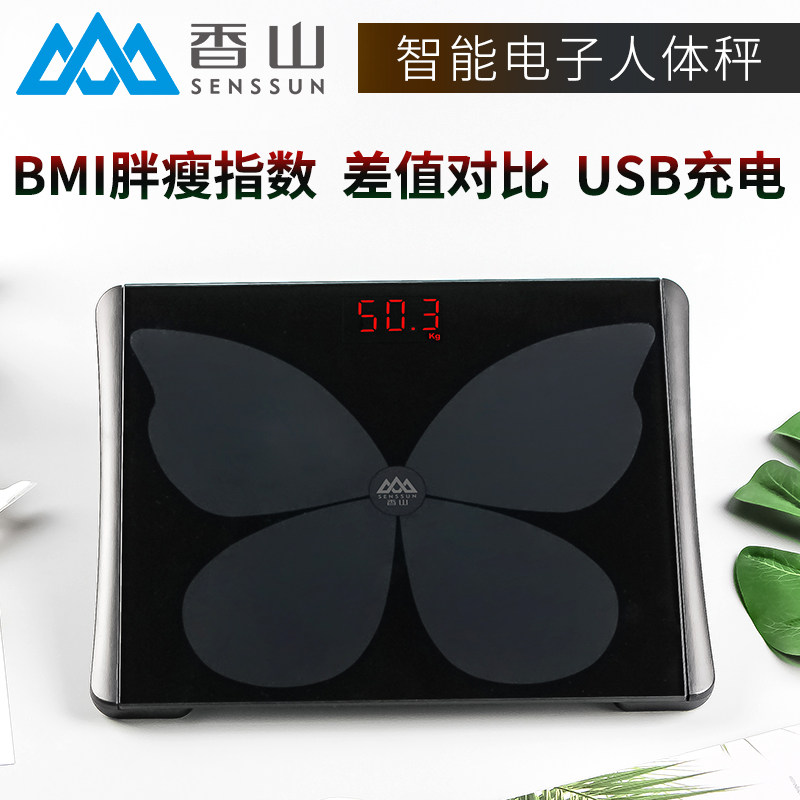 Home weight scale body fat scale girl home dormitory weighing healthy human body called accurate mini scale