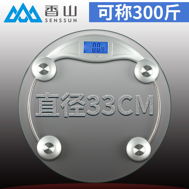 Xiangshan household electronic weighing scale adult electronic scale human body scale weighing health scale weighing meter round scale standard