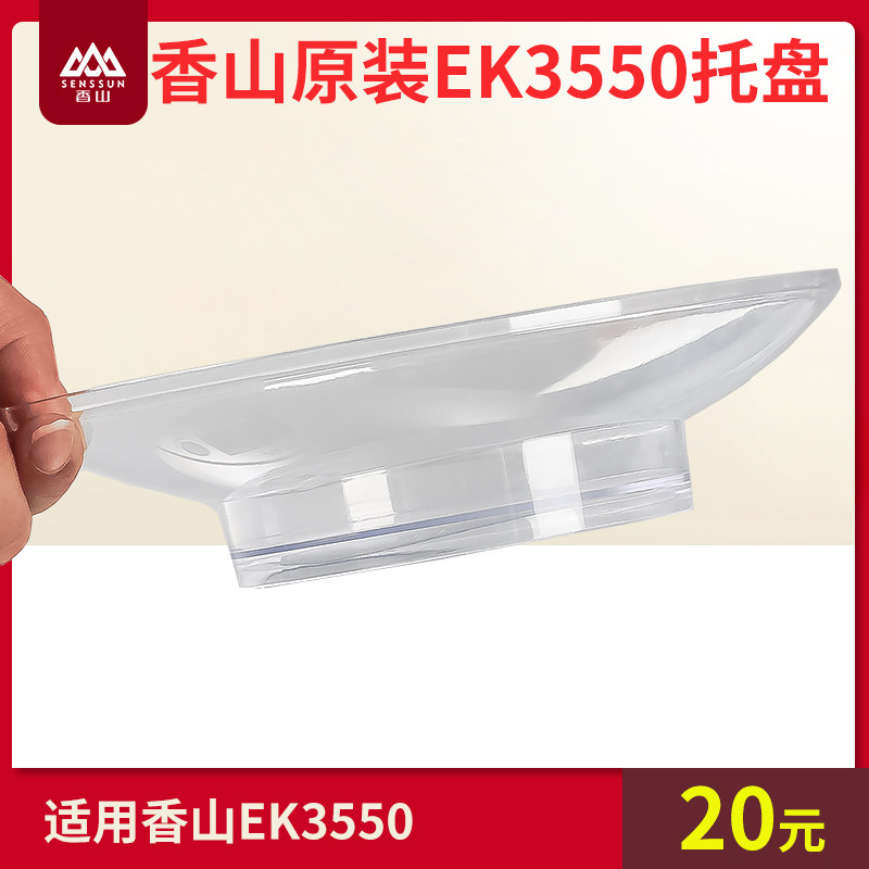 Pallets Original Pallets Kitchen Electronic Scale Electronic Weighing Kitchen Scales Home Tray Scales-Taobao