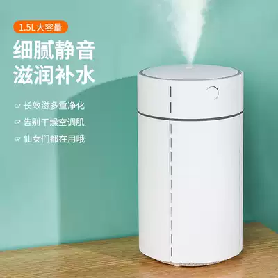 Weiya humidifier household mute plus water bedroom pregnant woman baby air small aromatherapy large fog capacity
