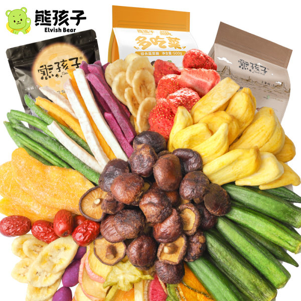 熊孩子 果蔬脆 500g 天猫优惠券折后¥24.9包邮(¥27.9-3)送蔬果干59g 熊孩子 果蔬脆 500g 天猫优惠券折后¥24.9包邮(¥27.9-3)送蔬果干59g