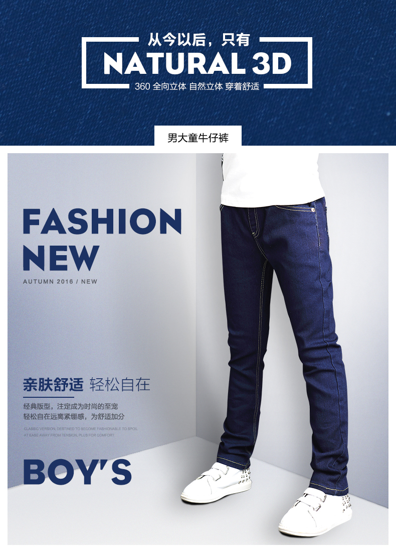 Pantalon garcon pantalon en denim en toile - Ref 2056555 Image 25