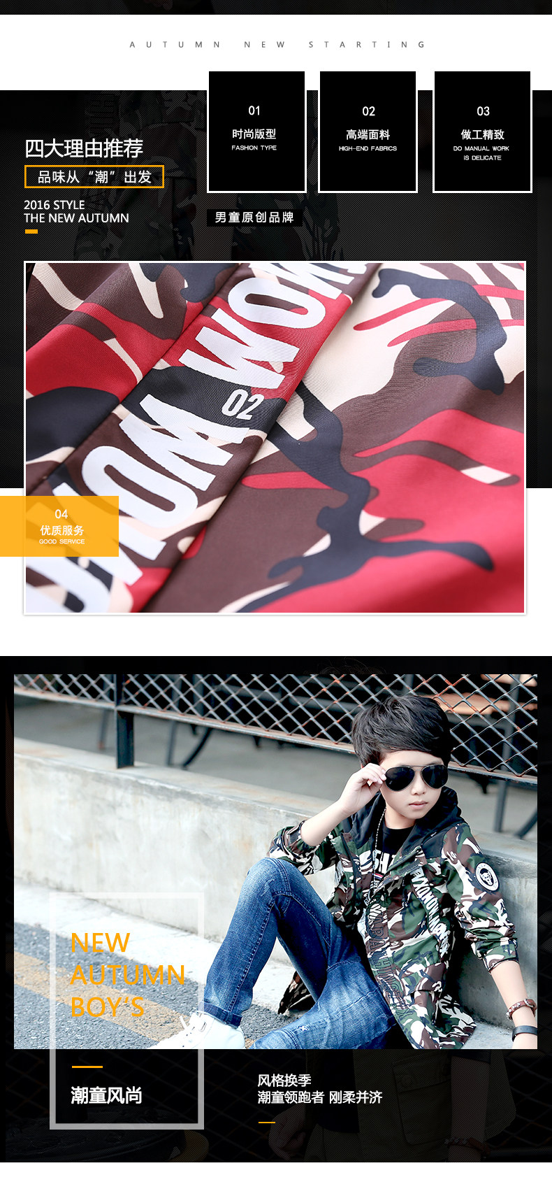 Veste pour garcon - Ref 2156952 Image 28