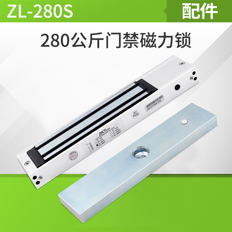 Usd 62 96 Zkteco Intelligent Control Zl 280s Magnetic Lock Glass Zkteco Intelligent Control Zl 280s Magnetic Lock Glass Door Clip Access Electromagnetic Original