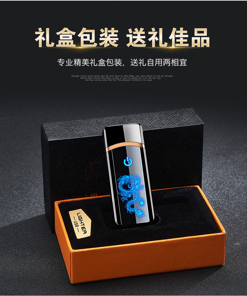 Toàn màn hình cảm ứng vân tay bật lửa sạc cá tính sáng tạo usb điện tử thuốc lá nhẹ hơn tùy chỉnh để gửi bạn trai thủy triều bật lửa dupont