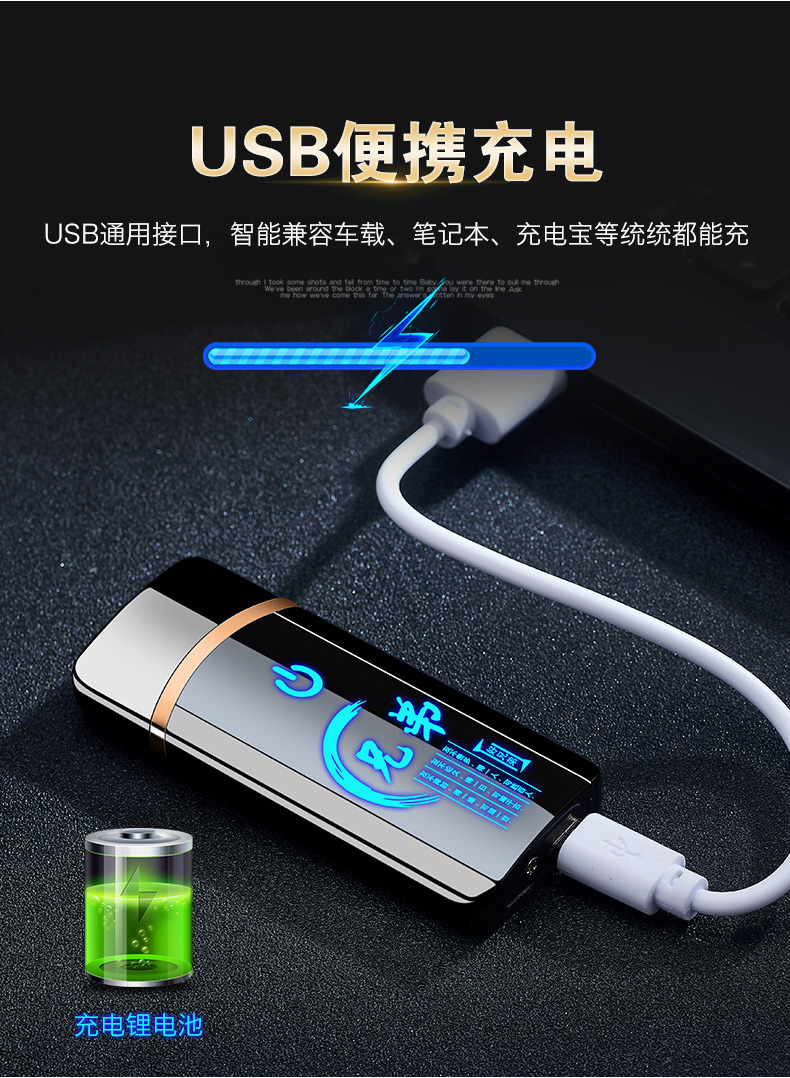 Toàn màn hình cảm ứng vân tay bật lửa sạc cá tính sáng tạo usb điện tử thuốc lá nhẹ hơn tùy chỉnh để gửi bạn trai thủy triều bật lửa dupont