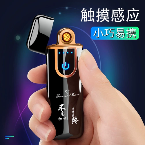 Креативная ветрозащитная электронная зажигалка с зарядкой, популярно в интернете, делается под заказ