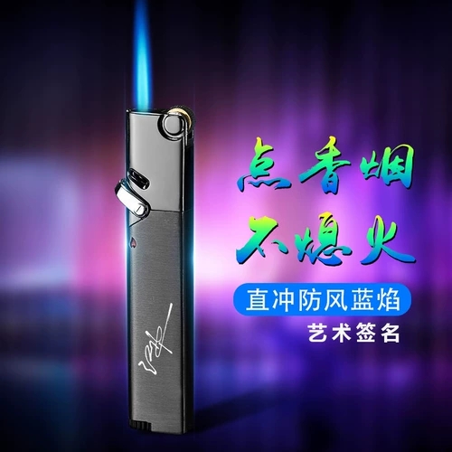 Креативная ветрозащитная металлическая зажигалка, популярно в интернете, делается под заказ