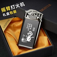 Обезьяна зодиака [лазер не красочный]