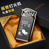 Зодиак крыса [Лазер не падает цвет]