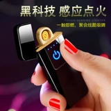 Индукционная креативная мужская ветрозащитная электронная зажигалка с зарядкой, популярно в интернете, делается под заказ