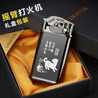 Зодиак собака [лазер не красочный]